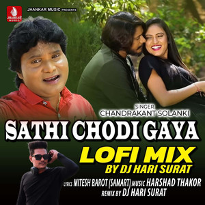 Sathi Chodi Gaya (Lofi Mix)
