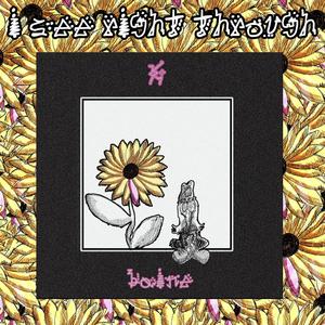 i see right through(feat. baine.)