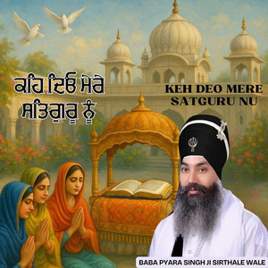 Keh Deo Mere Satguru Nu