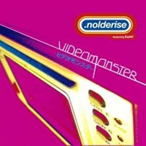 Vidéomonster