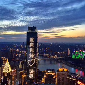 I know you will leave