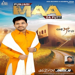 Punjabi Maa da Putt