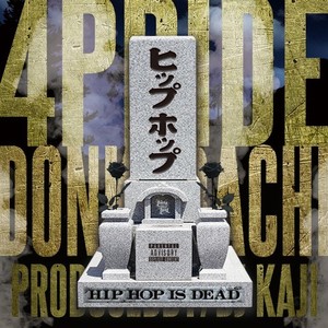 ヒップホップ イズ デッド (feat. DON KABACHI) [Explicit]