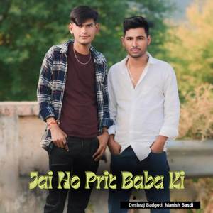 Jai Ho Prit Baba Ki