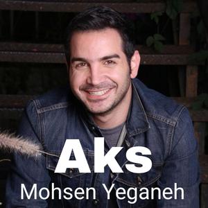 Aks (Mohsen Yeganeh)