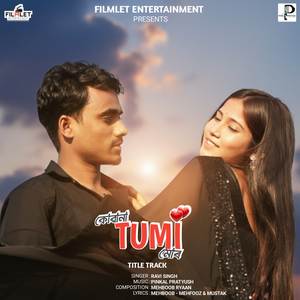 Kuwana Tumi Mur - Title Track