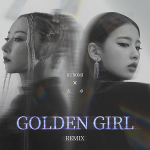 Golden Girl（Remix版）