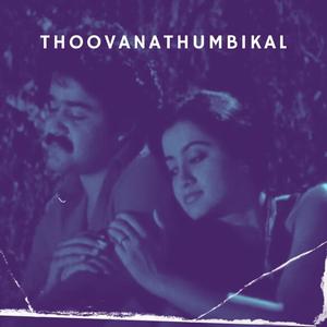 Thoovanathumbikal