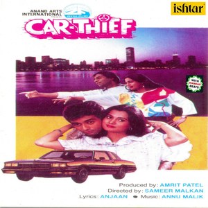 Tera Mera Sath Hai (With Jhankar Beats) (From "Car Thief")