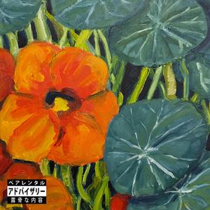 Freddie The Butcher (Explicit)