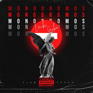 Monodromos (feat. Navi beats) [Explicit]