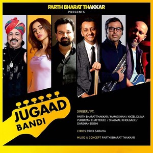 Jugaadbandi