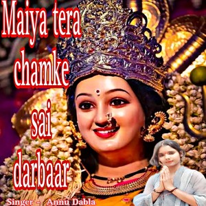 Maiya Tera Chamke Sai Darbaar