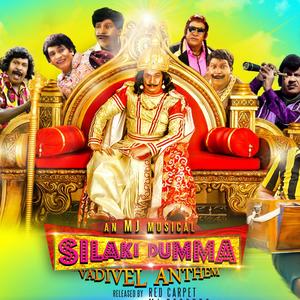 Vadivelu Anthem