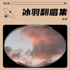 风之殇