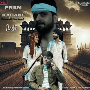 Prem Kahani (Lofi)