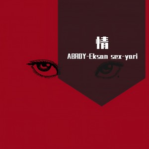 Hero-R-情 (ABROY-Eksan / KONA NAHXA remix)