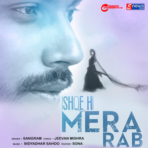 Ishq Hi Mera Rab