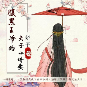 第33集_盛世天下两面人-力潮北山鸟