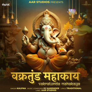 Vakratunda Mahakaya