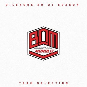 D.LEAGUE 20 -21 SEASON - TEAM SELECTION