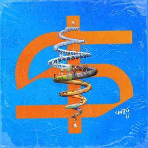 Reptilian (feat. Obama)