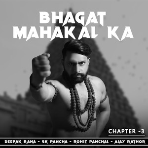 Bhagat Mahakal Ka - Chapter 3 (feat. Rohit Panchal & Ajay Rathor)