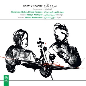 Sarv–o Tazarv