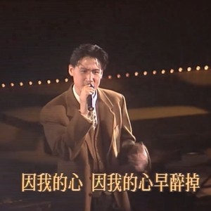 张学友1989