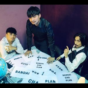 Bandai Cha Plan (feat. D-O-SON, KRAM & KRAY G K)