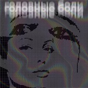 Cold Inside (Explicit)