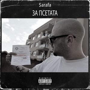 Za Psetata (feat. Rakata & Nasty) [Explicit]