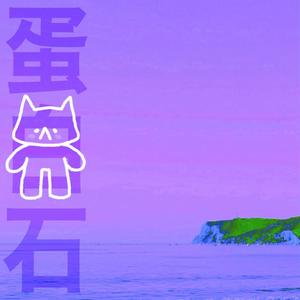 CARAMEL (feat. daviigelato & KAINSOL) (Explicit)