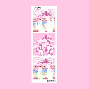 내 맘은 이미 (feat. Mabinc) (My heart is already) (我的心已经)