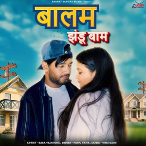 Balam Jhandu Baam