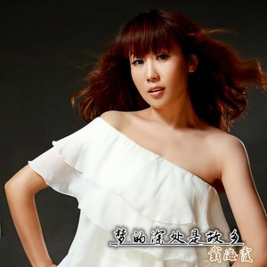 圆圆的月 弯弯的河