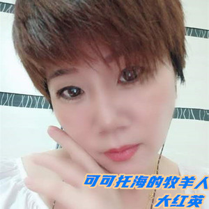 可可托海的牧羊人