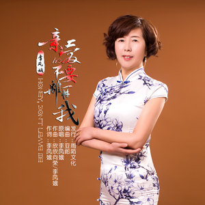 亲爱的不要离开我