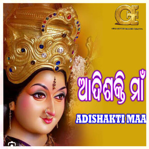 AADISHAKTI MAA