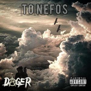 Boomerang (Explicit)
