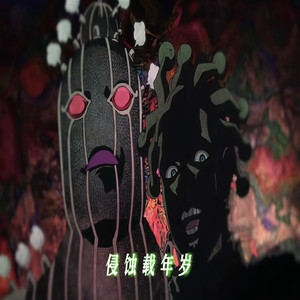 霉菌霉菌闭上嘴