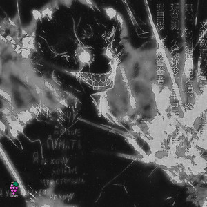 PEGA PEGA BRAZILIAN PHONK - Slowed & Reverb (Explicit)