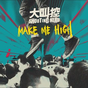 瓶颈封面