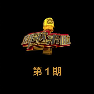 罪不可恕 (Live)