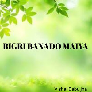 Bigri Banado maiya