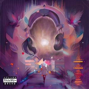 Smoke Break (feat. Kin4life) (Explicit)