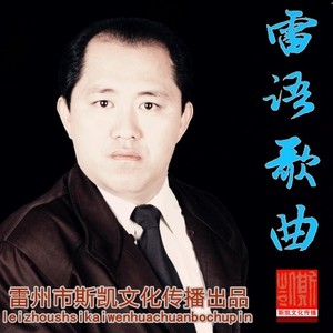 自寻死路 (Single Version)