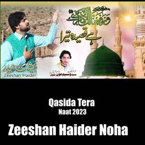 Qasida Tera | Naat 2022