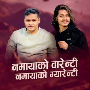 Namayako Warranty Namayako Garranty