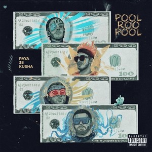 Pool Roo Pool (Explicit)